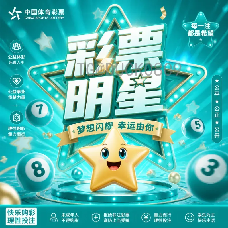 如何查看官方2026国际足联世界杯比分？最全渠道指南