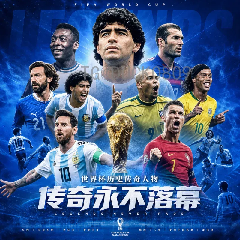 最新2026美加墨世界杯开幕式时间安排全解析