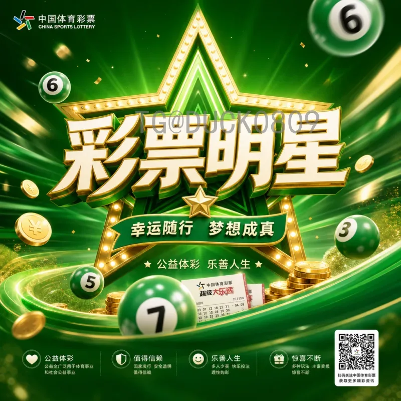 如何快速获取FIFA世界杯比分：实时更新与高效查询指南